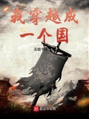 �Ҵ�Խ��һ����