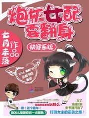 �촩ϵͳ���ڻ�Ů��Ҫ����