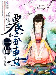 ����֮һƷũ����