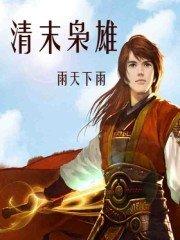 ��ĩ����