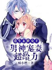 ����ĩ��Ů����������ޣ�������