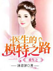 ����֮ҽ����ģ��֮·