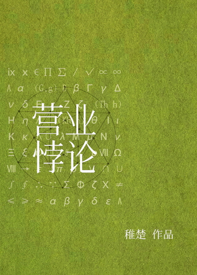 Ӫҵ[Ȧ]